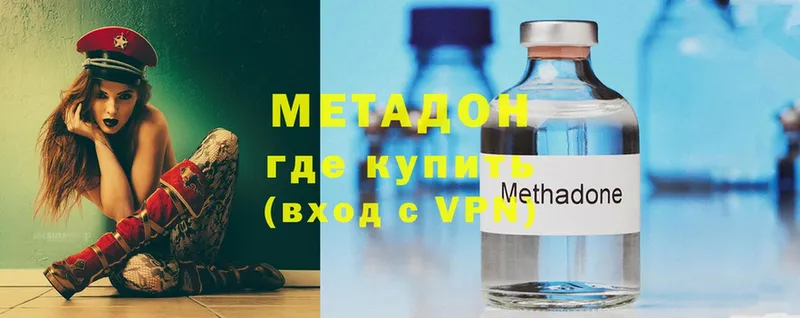 kraken сайт  продажа наркотиков  Ветлуга  МЕТАДОН VHQ 