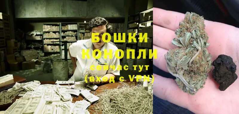 Марихуана White Widow  дарк нет какой сайт  Ветлуга  наркошоп 